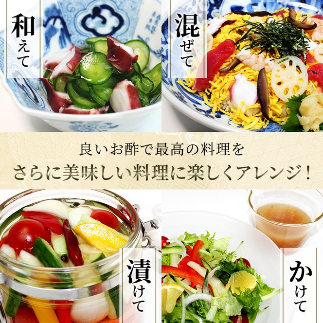 酢 京都 純米千鳥酢 500ml ×12本 村山造酢 調味料 千鳥酢 純米酢 米酢 お酢 キヌヒカリ 