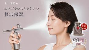 ＼選べるギフト対応／ LINKA クリスタルミスト エアースプレー 【4月26日まで母の日限定ラッピング登場!】 リンカ 美顔器 美容 エステ エアブラシ スキンケア 保湿 ミスト ギフト ラッピング 贈呈品 プレゼント 母の日 母の日準備 母の日ギフト