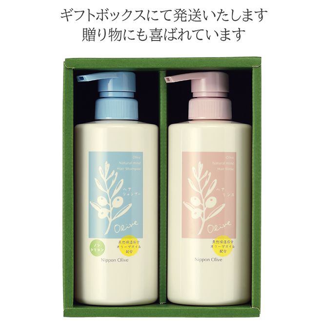 お子様のフケなどに 天然保湿成分 オリーブ油 配合 シャンプー リンス セット　 雑貨 日用品 美容 カユミ 