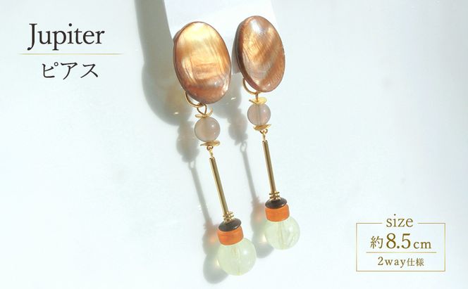 Jupiter ピアス アクセサリー 天然石 1個 [Q]handmadejewely【ゴールド グリーン ブラウン オレンジ シンプル クール エレガント 可愛い ハンドメイド ジュエリー 手作り  職人 上品 華やか ドレス 結婚式 大人の雰囲気 ギフト プレゼント】
