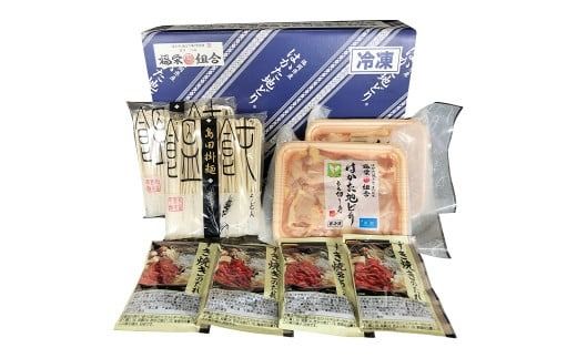 はかた地どり とりすきセット 合計800g はかた 地どり 地鶏 博多 鶏すき すきやき すき焼き タレ付き 鍋 うどん 冷凍 九州 福岡県 嘉麻市