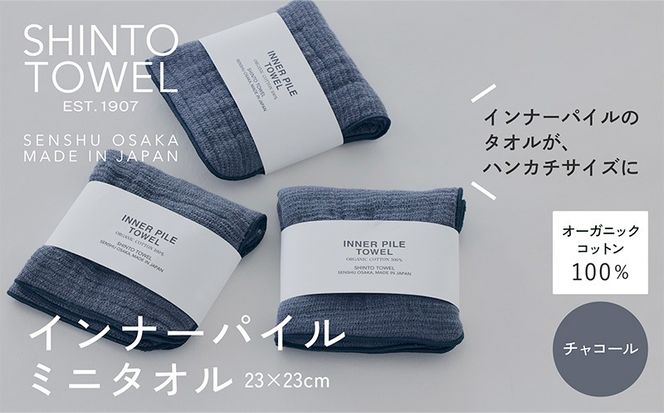 y{򍲖szG3046 SHINTO TOWELuCi[pCE~j^Ivi`R[j3Zbg I[KjbNRbg100%