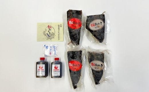 松葉焼き かつおたたき（小分けセット）/ カツオ 鰹 高知かつおタタキ【有限会社　浜吉ヤ】 [BQBK030]
