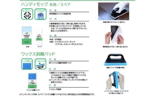 【ラグロン】フロアキープ 床の汚れ落としと保護剤4点セット | 雑貨 日用品 掃除用品 ワックス クリーナー 掃除 年末 大掃除 新生活 リセット フローリング 床 保護 汚れ ツヤ出し 手入れ 自宅 リビング 寝室 部屋 岐阜県 瑞穂市 ※離島への配送不可