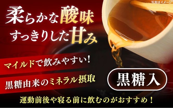 【全6回定期便】天然発酵クエン酸飲料 もろみ酢 (黒糖入り) 2本入り (900ml×2本) 黒糖 健康飲料 健康食品 クエン酸 国産 沖縄市 / 新里酒造株式会社[BCAS023]