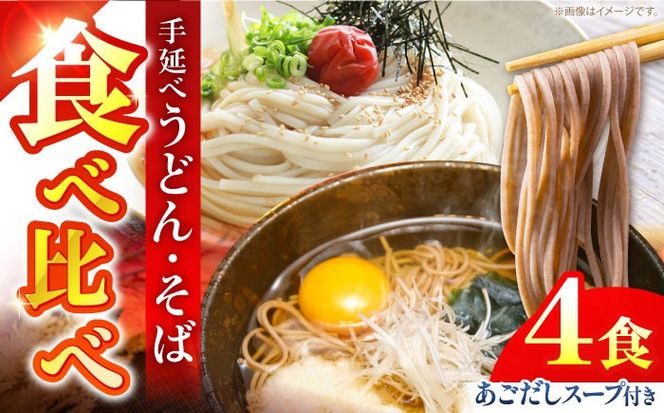 y茧쓇sz艄 ǂ E ΁@E  X[v Zbg 4H /   Hה ߂ Eh ZJ X[vt / 쓇s / ӂ邹[SAQ056]