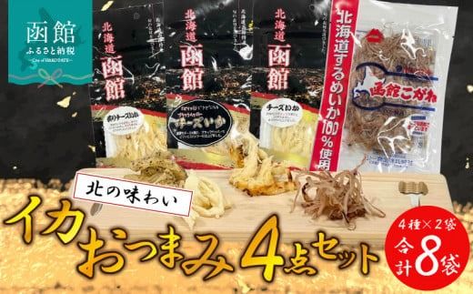 ykCَszCJ܂4_Zbg_HD029-004