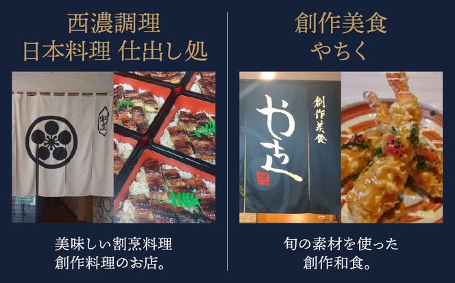CA-1 【垂井曳軕保存会主催】 垂井町内の飲食店で使える お食事券 ３０００円分（５００円券×６枚） 【対象店舗】 西濃調理 日本料理 仕出し処/創作美食 やちく/彩菜食坊 CIEL/大衆居酒屋食堂 どん/おんがえし/揚げもん旨いもん いっしょう