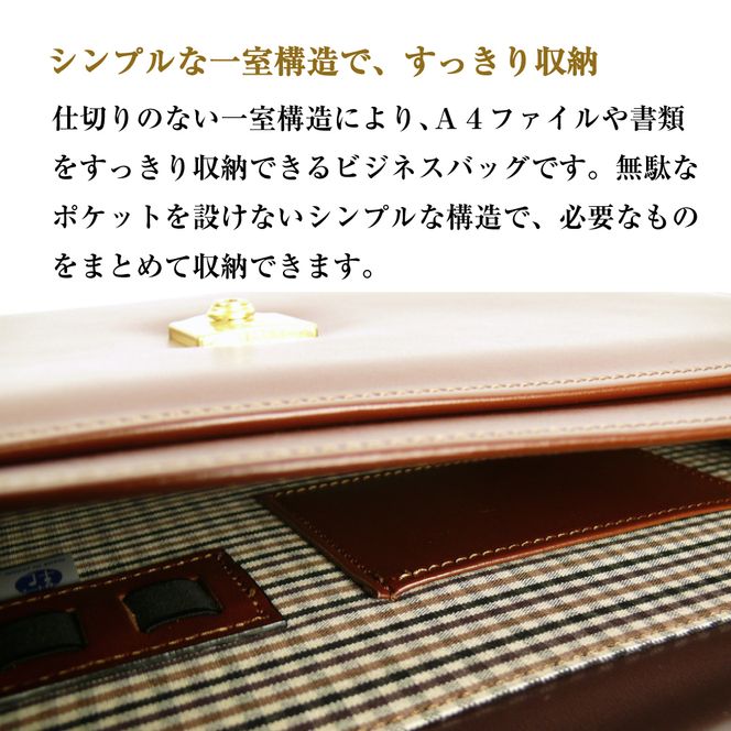 軽快に持ち歩けるビジネスバッグ【スタークラッチ】（ダークブラウン）
