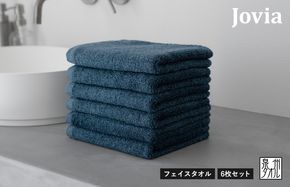 G3454 Jovia ジョヴィア フェイスタオル 6枚　ネイビー