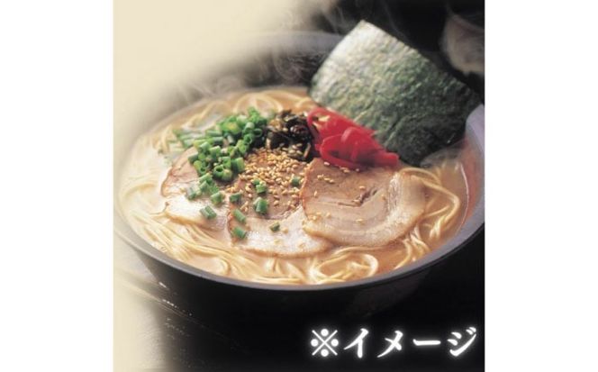 【博多辛子明太子の島本】博多とんこつラーメン5食入 ≪築上町≫【株式会社島本食品】 ラーメン らーめん 豚骨 とんこつ 豚骨ラーメン とんこつラーメン[ABCR024]