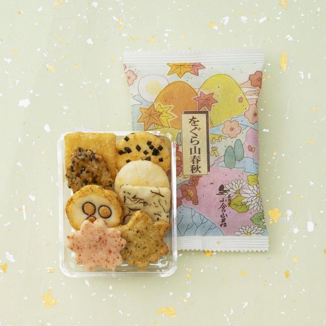 【小倉山荘】をぐら山春秋 小缶（8ヶ入り12袋）［ 京都 あられ おかき せんべい 人気 おすすめ おいしい ギフト プレゼント グルメ 食べ比べ 詰め合わせ セット お取り寄せ ］ 261009_B-JK03