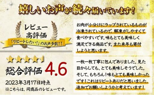 500g 佐賀牛｢モモしゃぶしゃぶ･すき焼き用｣ D-335