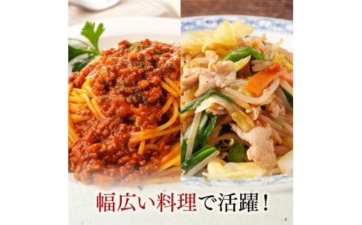 宮崎県産豚肉「まるみ豚」3種セット(スライス・小間切れ・ミンチ)　計1kg 【 豚肉 豚 肉 国産 川南町 スライス 小間切れ ミンチ 】[D11515]