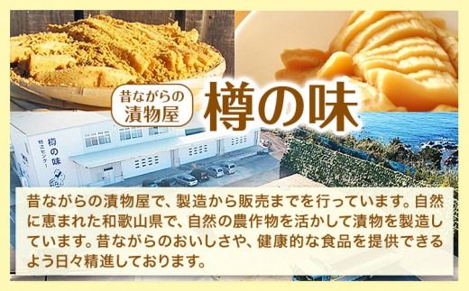 幸せの はちみつ 梅 700g 有限会社 樽の味《30日以内に出荷予定(土日祝除く)》和歌山県 日高川町 送料無料 梅 梅干し はちみつ うめぼし 蜂蜜 紀州 南高梅 ごはんのお供 おつまみ にも最適！ 漬け物 美味しい 漬物 おかず 紀州---wshg_tra17_30d_24_12000_700g---