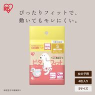 ペット用おむつ ピタフィット 女の子用 Sサイズ 24枚（4枚入×6） FNPD-S4×6