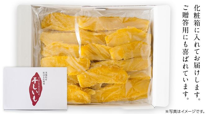 【 2～3月発送 】 塚田商店 干し芋 1kg 化粧箱入り 国産 無添加 平干し 新物 茨城 さつまいも 芋 お菓子 おやつ デザート 和菓子 ギフト いも イモ 箱入り 工場直送 干しいも ほしいも 紅はるか マツコの知らない世界 スーパーツカダ [BD003ci]