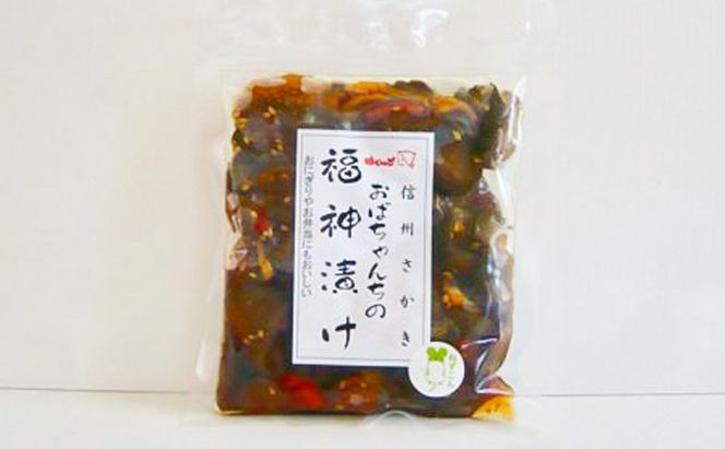 さかき漬物セット（3種） 伝統野菜 ねずみ大根 お酒のあて つまみ ご飯のお供 ごはんのおかず ピリ辛漬け 福神漬け 詰め合わせ 