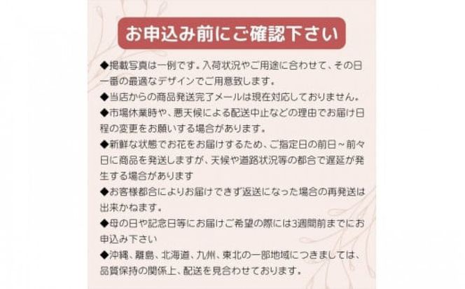 アレンジメント Mサイズ_ホワイト/グリーン系 142069_BN016VC03