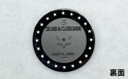 純銀製 七宝焼でできたオリジナルゴルフマーカー ｜ ゴルフ用品 民芸品 工芸品 伝統技術 雑貨 日用品 オリジナル デザイン 純銀製 七宝焼 プレゼント 記念品