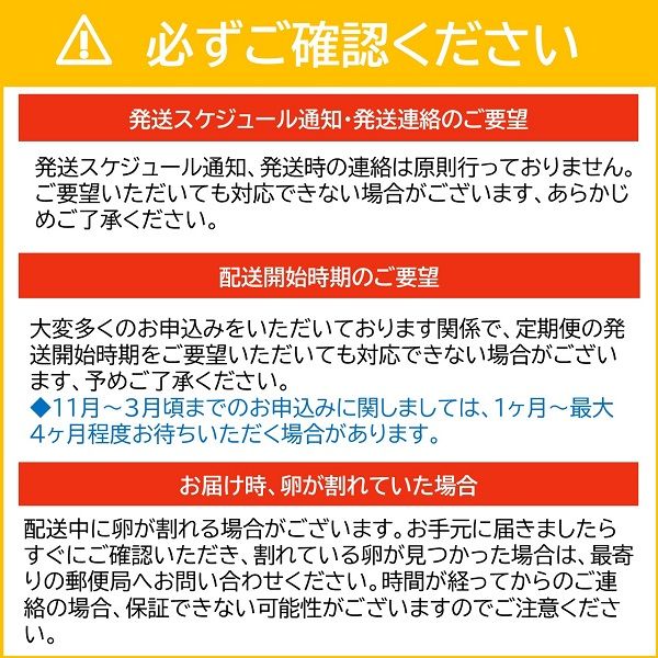 【累計600万個突破！】★TVで紹介されました★【定期便】タズミの卵Ｌサイズ（30個×12ヶ月）097AB01N.／こだわり卵 市川町産 兵庫県産 たまご 卵 たまごかけご飯 玉子 生卵 鶏卵 タマゴ 卵焼き TKG 12か月 定期便