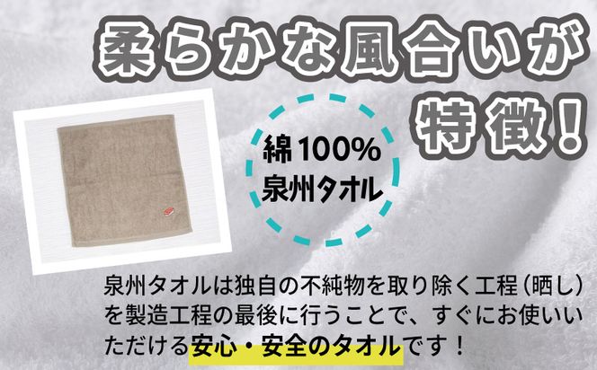 099H4385m 【母の日】ハンドタオル ギフトセット（寿司デザイン刺繍入り 6枚セット）【ハンドタオル 刺繍 ギフト 贈り物 寿司 タオル たおる ハンカチ】