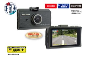 a67-007　ドライブレコーダー 200万画素 1カメラ FC-DR231WW