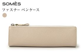 SOMES FR-73 ファスナー ペンケース アイボリー [ソメスサドル 北海道 砂川市 12261021] 筆箱 ペンポーチ 文房具 収納 レザー コンパクト 革 本革 おしゃれ 国産 日本製 メンズ レディース ギフト 贈り物 ふるさと納税
