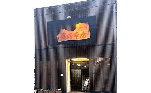 特産松阪牛 ロースしゃぶしゃぶ用 300g 極上の柔らかさ 化粧箱入り（柔らかい 松坂牛 松阪肉 霜降り 高級ブランド牛 サーロイン リブロース 焼しゃぶ すき焼き 焼肉 自宅用 贈答品 ギフト お正月 年末年始 お歳暮 お中元 牛肉 とろける 和牛 三重県 A4 A5 特産 GI）【002369】