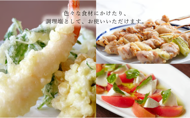 赤屋根オリーブの実と葉入り 旨み塩 ＆ 有機栽培オリーブオイル ブレンド セット[№5735-1842]