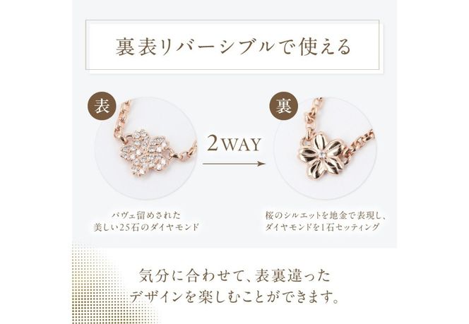 F-004　K18PG　富士桜ダイヤモンドチェーンリング  指輪 ダイヤモンド K18 ピンクゴールド ジュエリー 山梨 富士吉田