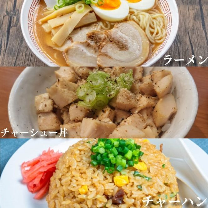 自家製チャーシュー 800g 焼豚 肉 豚 チャーシュー チャーハン ラーメン おつまみ おかず お酒 ご飯 お供 人気 おすすめ 愛知県 南知多町