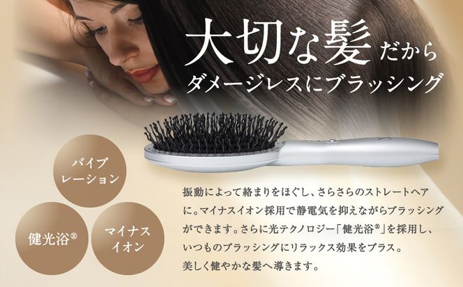 【ファイテン】YUKO デイリーケア LEDヘアブラシ｜京都 phiten 人気ブランド 家電 美容家電［ とかすだけで簡単サラツヤ髪 マイナスイオン 高速振動 ヘアケア 頭皮 人気 おすすめ 健康 美容 お取り寄せ 通販 送料無料 ふるさと納税 ］ 261009_A-WJ030