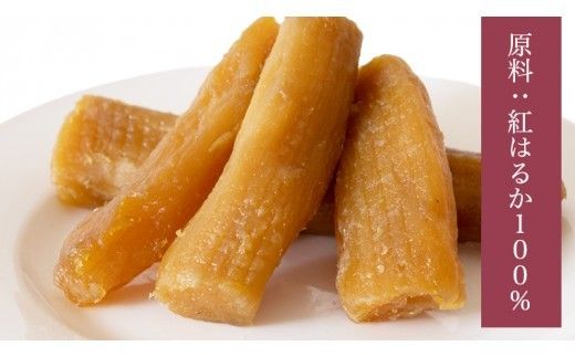 【 塚田商店 】 干し芋 標準品 丸干し 250g × 2袋 国産 無添加 さつまいも 芋 お菓子 おやつ デザート 和菓子 いも イモ 工場直送 [BD022ci]