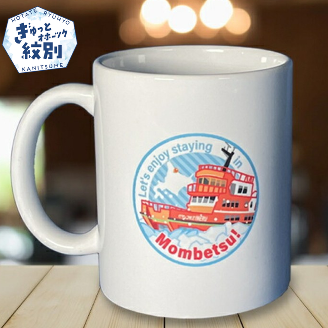 13-180 スタンダードマグカップ2個セット