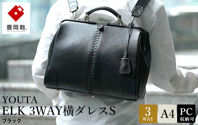 yɌLszL YK4E YOUTA ELK 3WAY_XS ubN