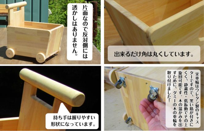 030D150 手作り木製 手押し車 片面透かし3型