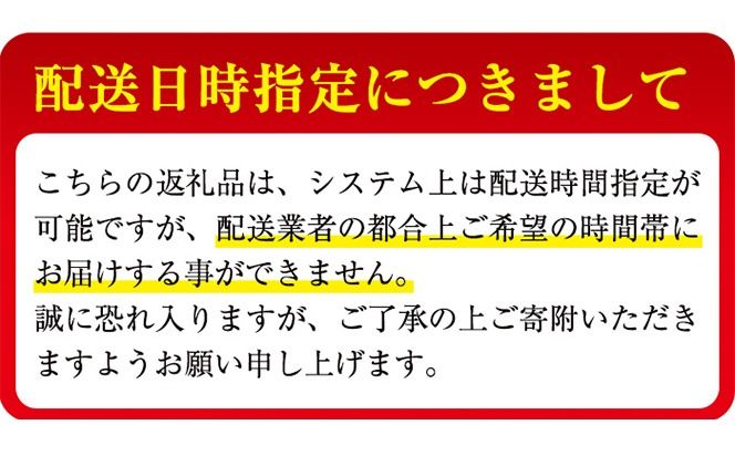 【志布志市制20周年記念】【定期便・全2回】天然シリカ水 555ml 48本(2ケース)×2回 計53L超 t0024-004