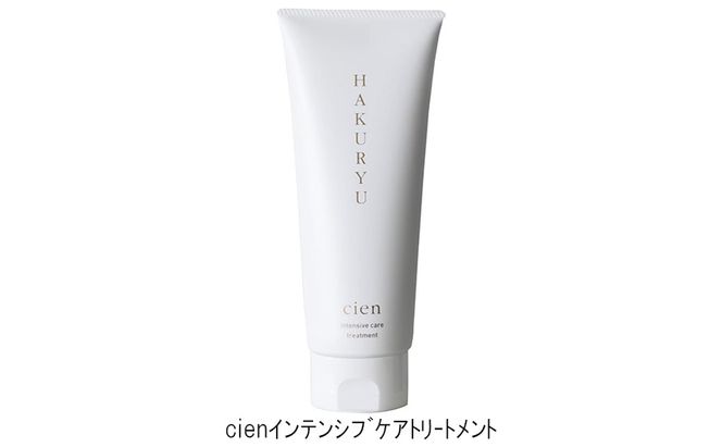 cienインテンシブケアミスト＆トリートメント2点セット 美容 雑貨 日用品 ヘアー ハイダメージ 毛専用 こだわり 艶髪 栄養 補う 有効成分 お風呂 デイリーケア ドライヤー アイロン コテ 油分 キューティクル 