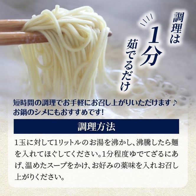 養生麺うどんセット（冷凍）スープ付き K10_0004_2