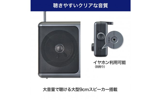 短波液晶ポータブルラジオ　ER-H300TL 272183_AZ172