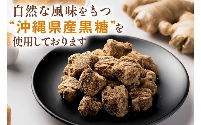 黒糖屋さんの黒糖しょうが湯（7袋セット）
