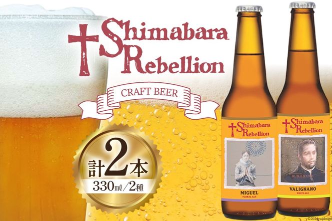 y茧szAI236 r[ xIr[ 330ml (@j[m/~Q) e1{ 2{ Zbg [ Ntgr[ nr[   rr[ Mtg  C 茧 s ]