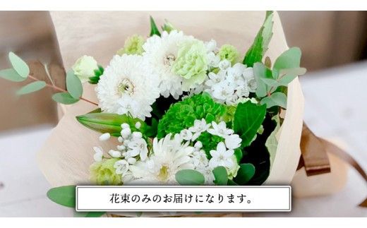 【 定期便 12ヶ月 】《 仏花 》 お供え用 花束 Mサイズ 1対（2束入り） 花 生花 月命日 墓前 お墓参り [CT098ci]