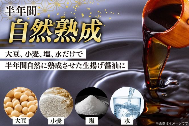 AJ302 マルイチ 醪しょうゆ200ml×2本 [ 醤油 しょうゆ 甘口 さしみ醤油 塚原食品本舗 長崎県 島原市 ]