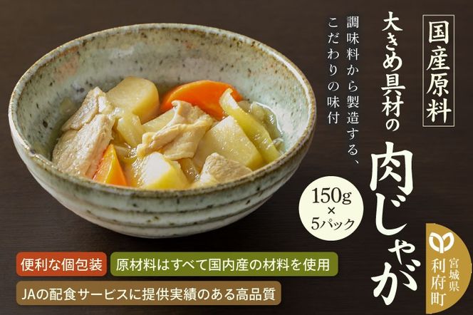 y{錧{zY 傫ߋނ̓Ⴊ 150g×5pbN|06_kkm-290501
