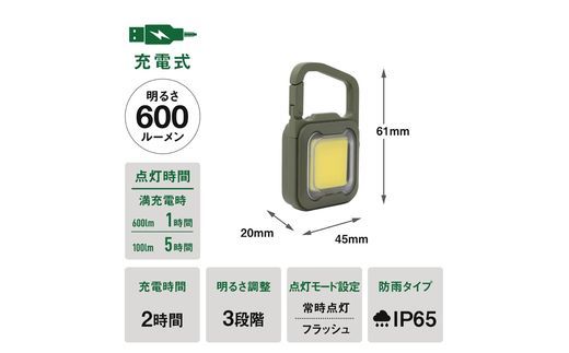 musashi COB-WL008KH 充電式スーパーフラッシュライト6W [カーキ]《 ムサシ 充電式 LED スーパーフラッシュライト ライト 防水 アウトドア 防犯 災害 》【2400O10817_02】