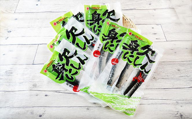 北海道 厚岸産 寒風干し 身欠にしん 280g×6パック (合計1,680g) 魚貝類 加工食品 脂乗り 良い原料 ソフトタイプ 加工技術 おかず お酒の肴 