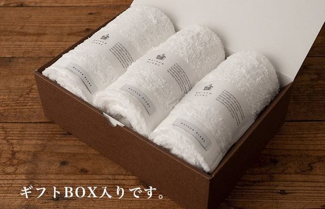 099H3271t 【お中元対応】MAISON BLANC フェイスタオル3枚 ホワイト【ギフト 贈り物 TVで紹介】