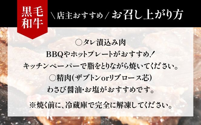 【10営業日以内に発送】黒毛和牛味比べと生姜焼きのセット　K265-006